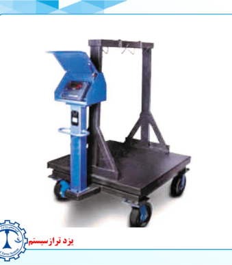 باسکول لاشه کش
