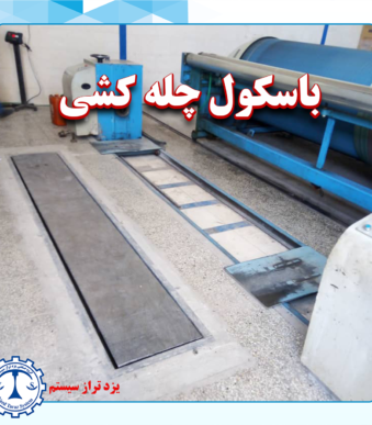 چله کشی